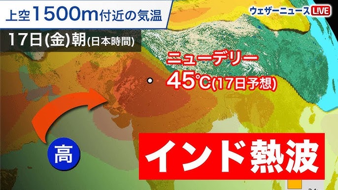 インド首都で52.9度観測 記録的暑さで総選挙の投票率低下も毎日新聞
