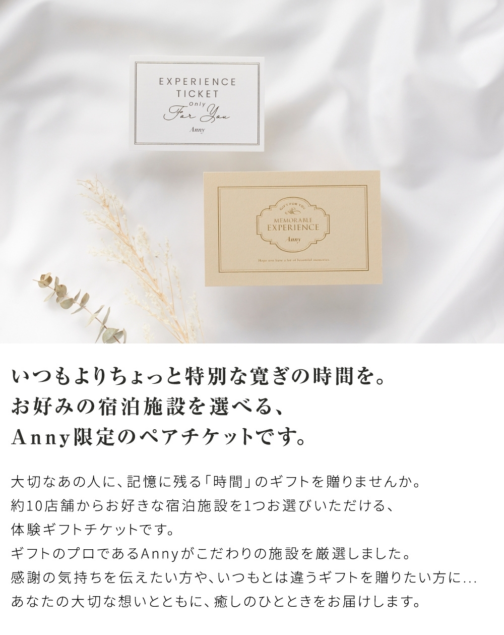 両親に旅行をプレゼント！ 交通費込み で安心して贈れる方法まとめmakalog