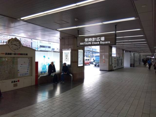 保存版 京都駅を実際に歩いて案内！もう迷わない！ 京都観光京都案内kyoto