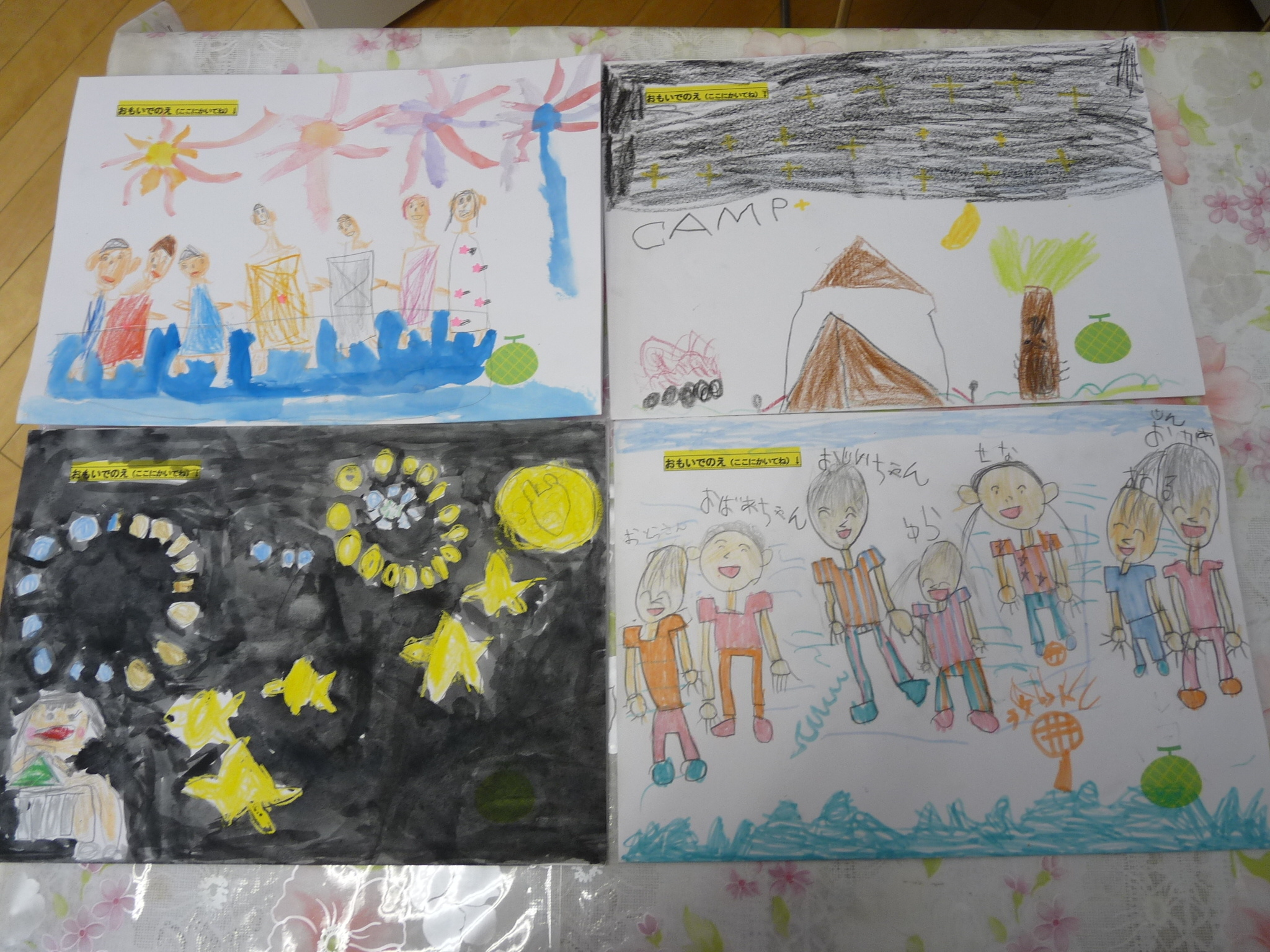 コンペイ＠10歳7歳の親 on X: 