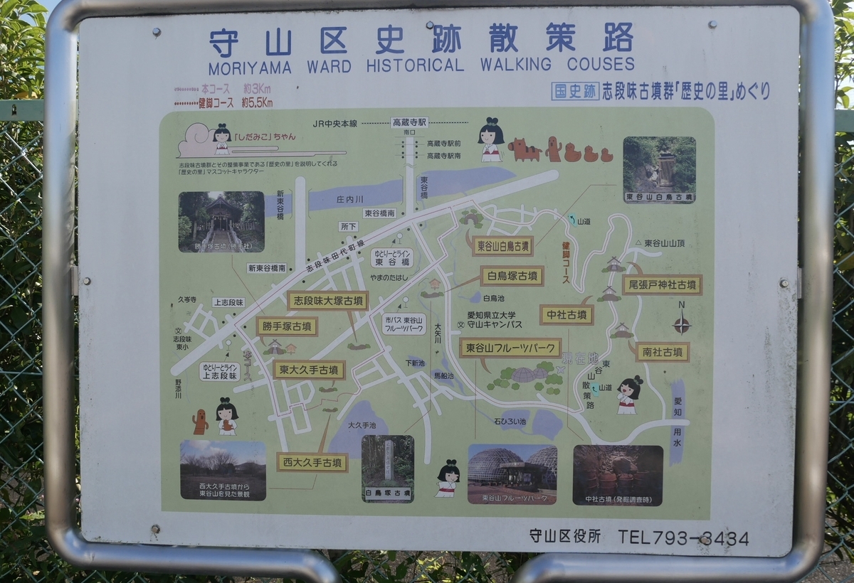 東谷山フルーツパーク夜景について 駐車場は？展望台への所要時間は