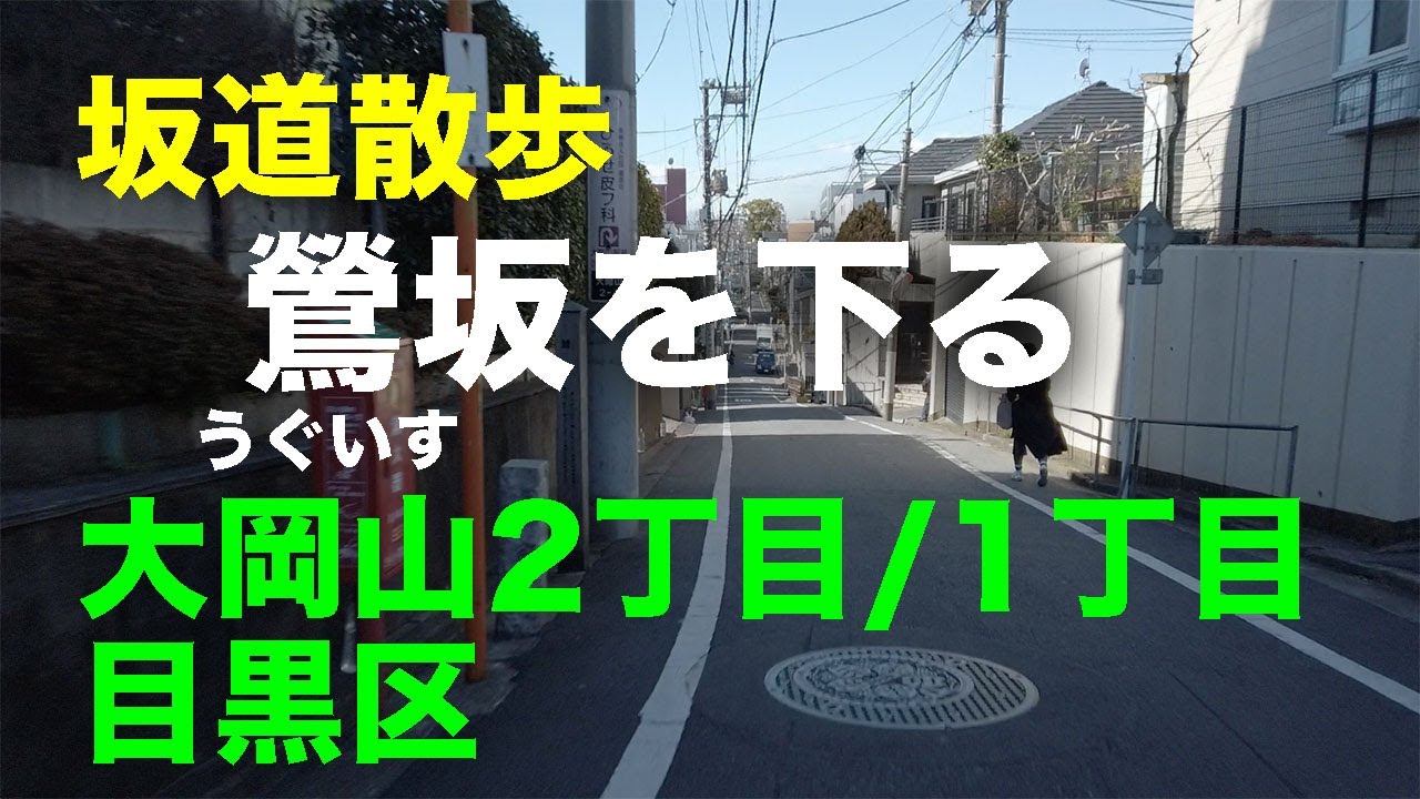 鶯坂37公式ブログ - ２期生