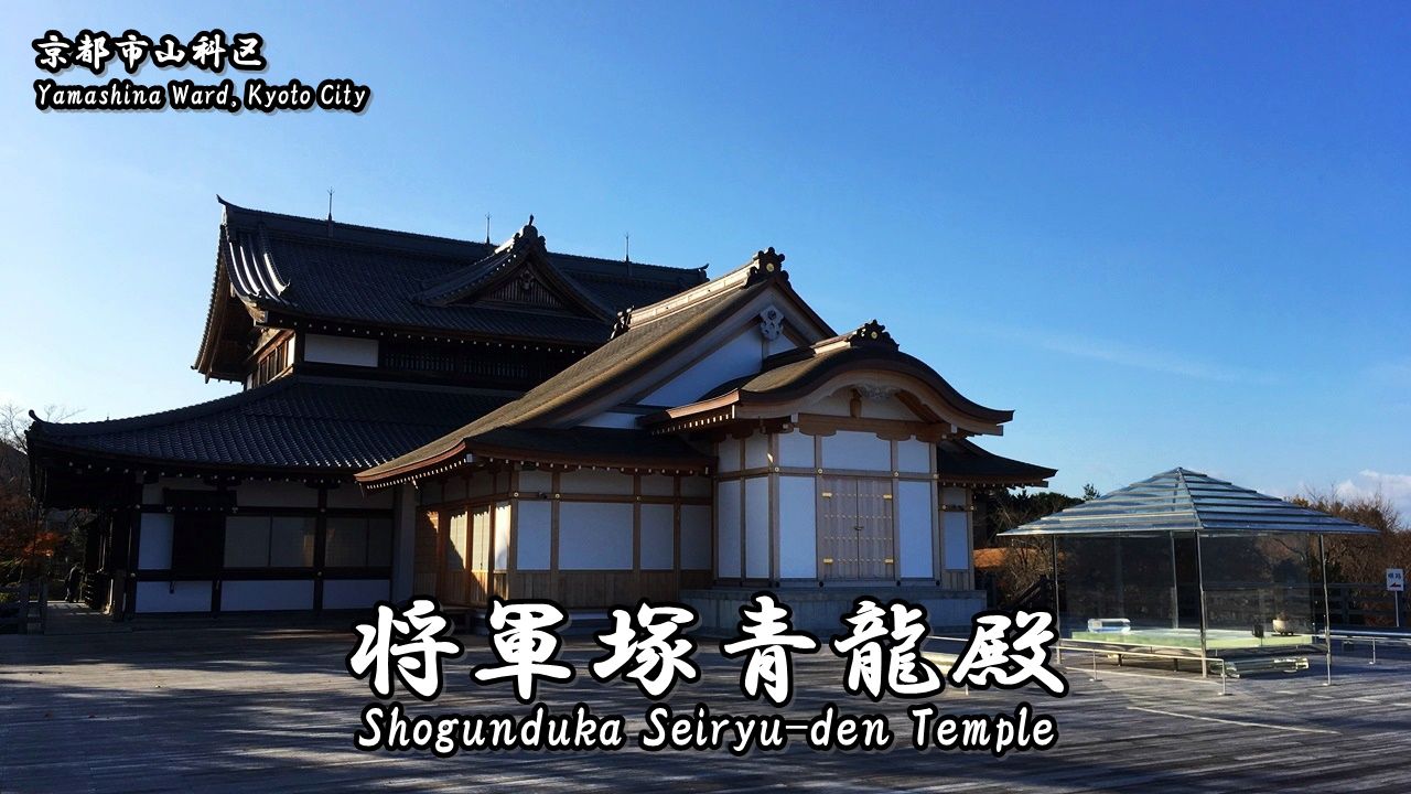 人気観光スポットの“裏山”をめぐる、清水山～蹴上コースそうだ 京都、行こう