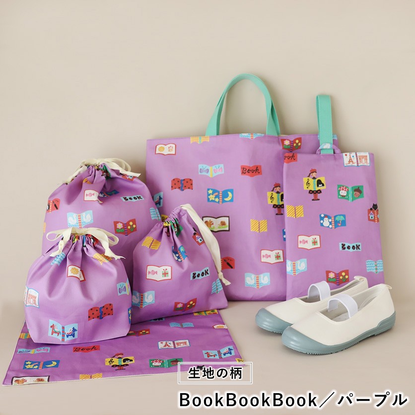 キャンプに！ドライブに！万能カトラリーケースの作り方│koshirau 拵う こしらう