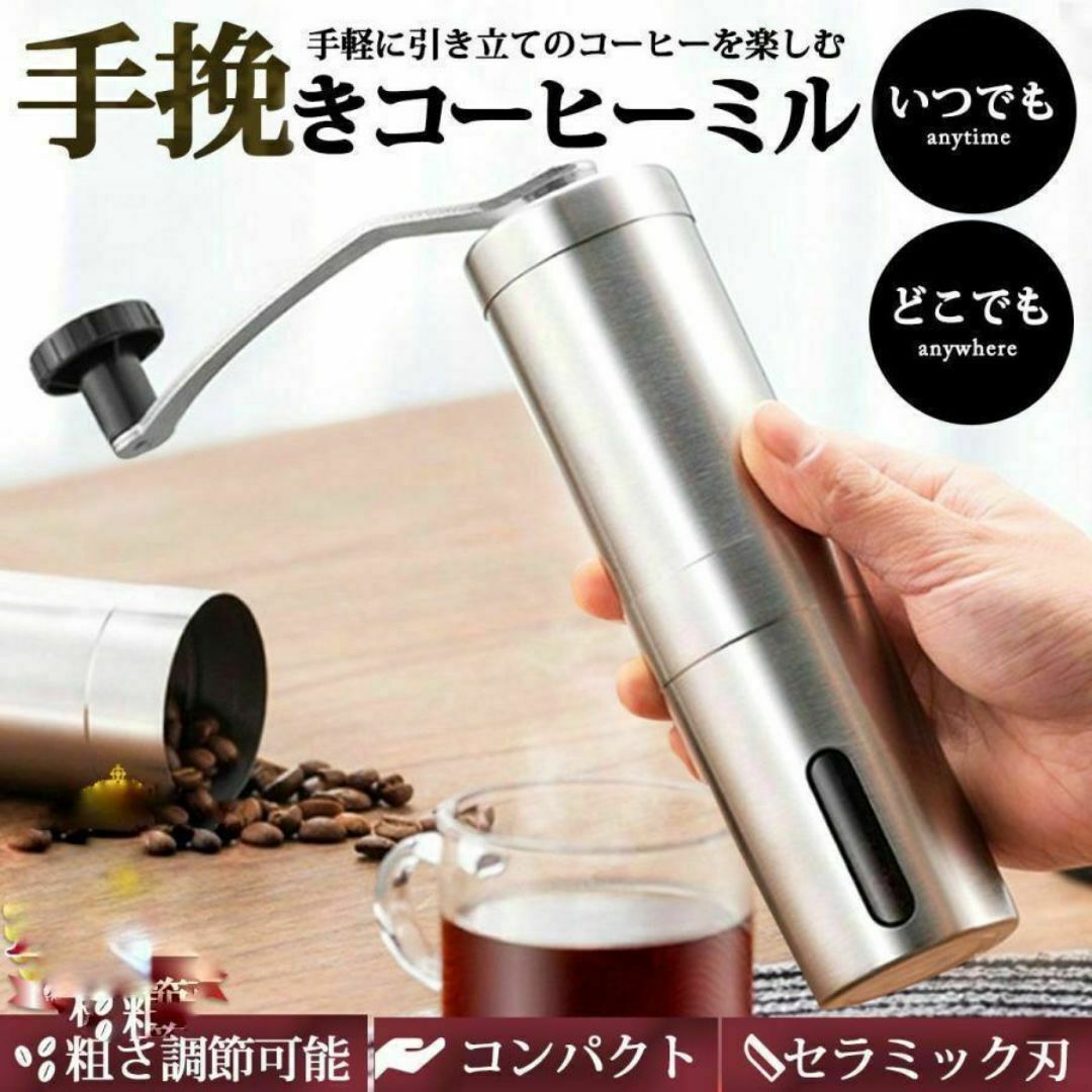 コーヒーミル 6点 セット アウトドア outdoor コーヒーミル セット手動 手挽き コーヒーメーカー V60 ドリッパー ケトル サーバーマグカップ コーヒーミル フィルター バッグ キャンプ 2025年・コーヒー特集 自宅＆キャンプ＆登山で堪能！至極の一杯を味わう、おすすめ