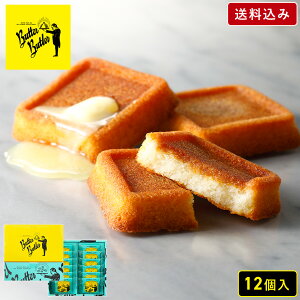 東京土産有楽町でしか買えないお土産など！手土産に人気の食べ物の通販おすすめランキングベストオイシ