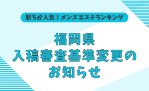 ブライダルエステのおすすめ人気サロン～先輩花嫁のリアルな声で徹底比較！｜ブライダルエステ・ビューティ コンテンツ