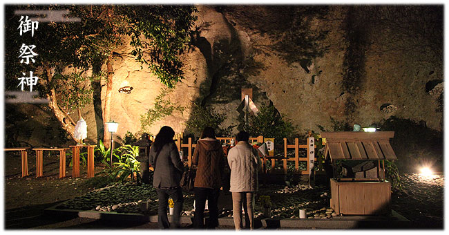 花の窟神社で御朱印をもらってきました！日本最古のパワースポット!?でスピリチュアルな神社の魅力や、お綱茶屋を紹介します取材レポート観光三重 かんこうみえ