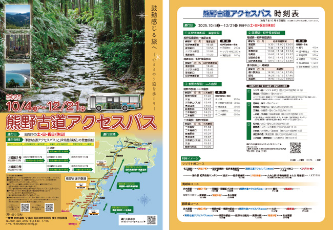 2021.10 今がチャンス！念願の熊野古道を歩く④ 静岡に戻る途中、速玉大社、神倉神社そして丸山千枚田と鬼ヶ城観光』熊野 三重県 の旅行記・ブログby ゆんこさん フォートラベル