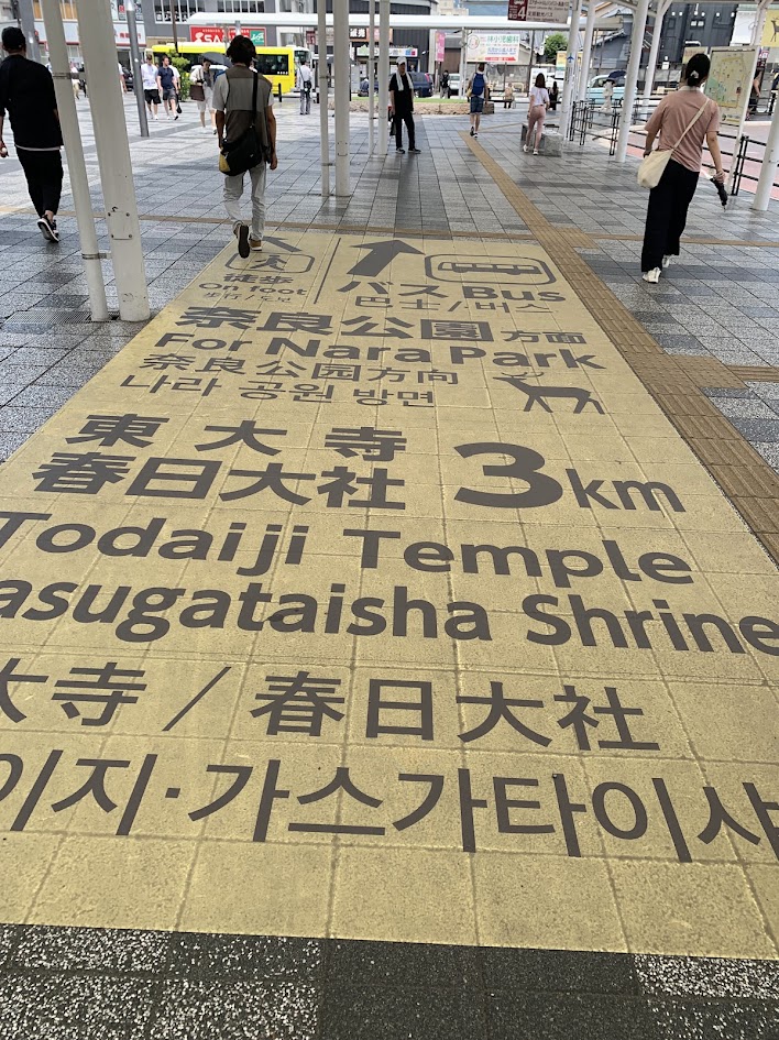 春日大社へのおすすめのアクセス方法BWAblog