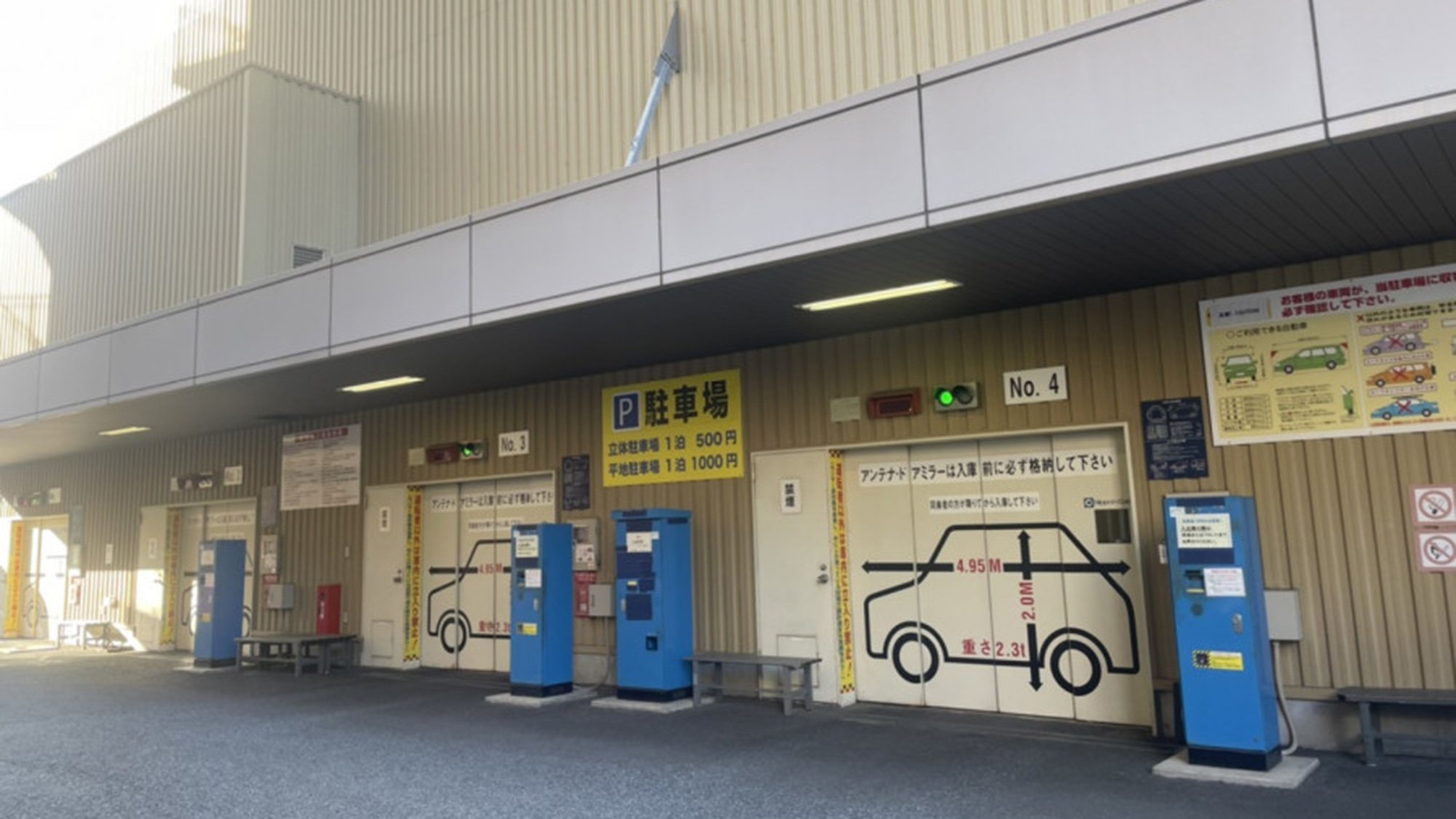 帰省ピーク！高崎駅東口・西口に交通誘導員配置☆送迎車は「前につめて」 高崎市 Takasaki_asagi- エキスパート - Yahoo!ニュース