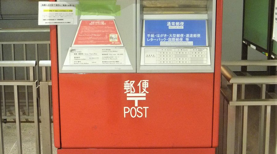 東京駅 赤レンガ駅舎 クチコミ・アクセス・周辺情報丸の内・大手町・八重洲 - フォートラベル