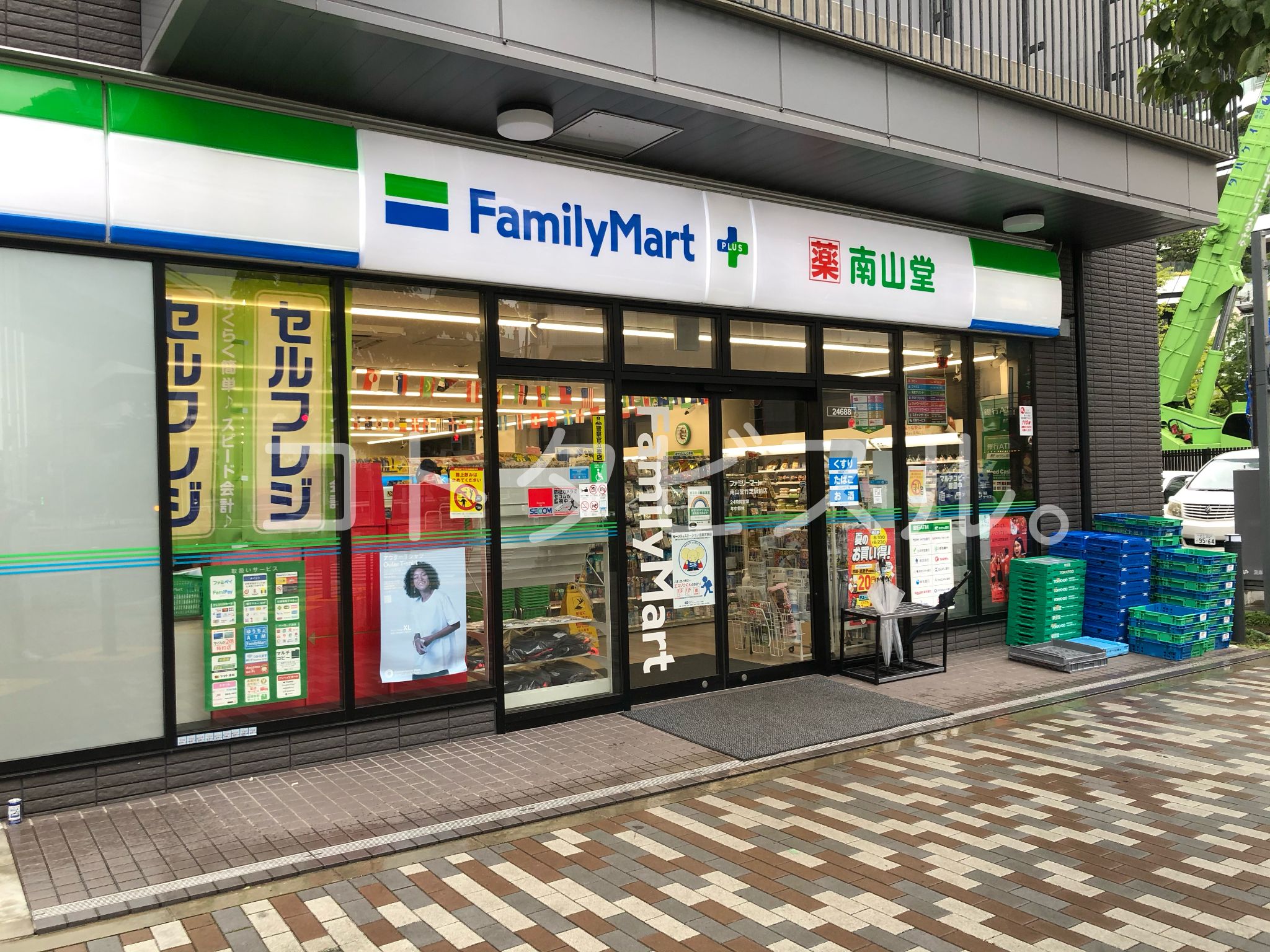 ジオカタログ株式会社 － オンデマンドプリント