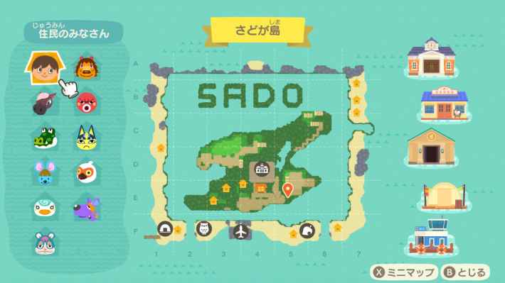 あつまれどうぶつの森 島の構想におすすめアプリ「HappyIslandDesigner」がすごい あつ森ポケ森攻略ガイド