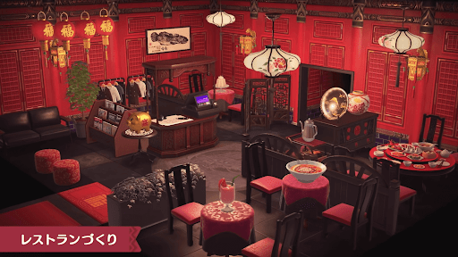 𝙺𝚞𝚛𝚞✿ on Instagram: “✨🍴 ハピパラに篭っているせいで 載せたい写真がいっぱいあるから、少し連投になるかもしれません🤣🤣 カフェ、なかなかお気に入りにできた❤️☕️あつ森あつまれどうぶつの森どうぶつの森島クリエイターanimalcrossing ”