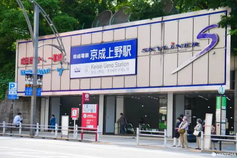 京成本線の特急に乗ったのですが京成佐倉駅から成田空港駅までは各- Yahoo!知恵袋