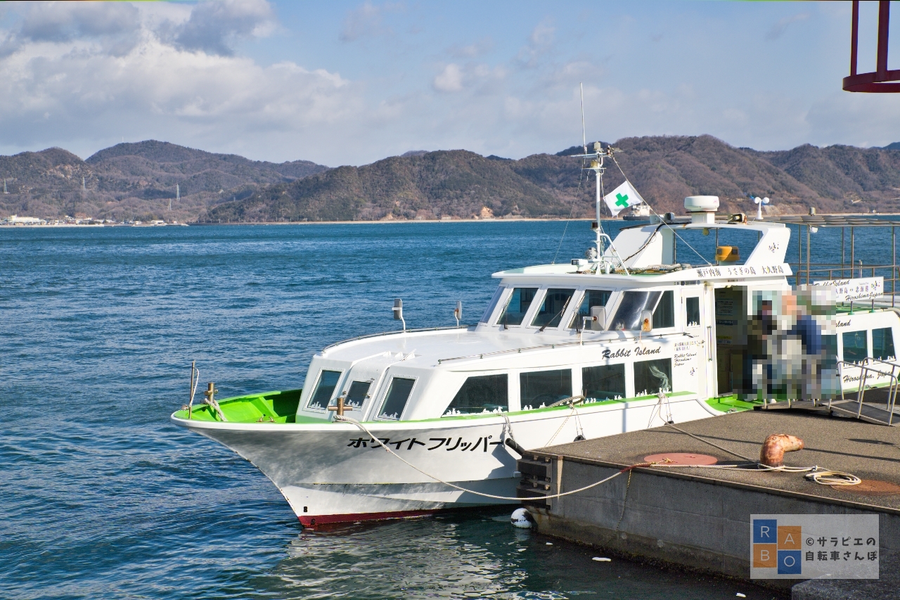 ピンクの丸ポストとうさぎの島大久野島 - めっちゃおもろい温泉ぷらす