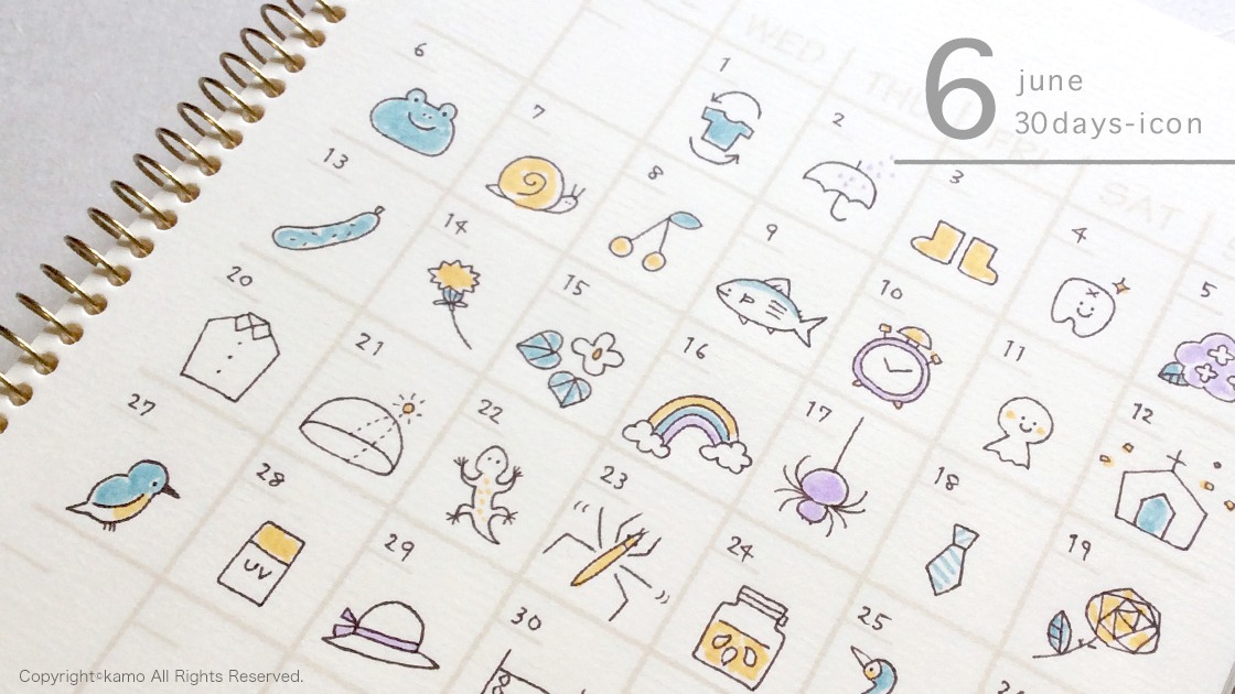 おでかけのイラスト素材 - フリーイラスト素材配布サイトIllustATAM