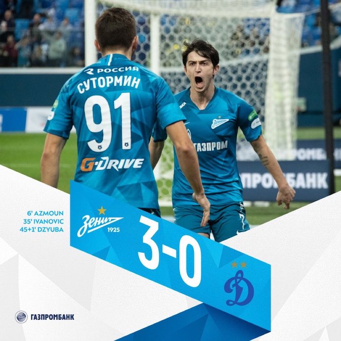 ECM32国内未発売 ディナモ・モスクワ トレーニングスウェットトップ サッカー 12-13 ユニフォーム ロシアリーグ 825 :イーシームンディアル - 通販 - Yahoo!ショッピング