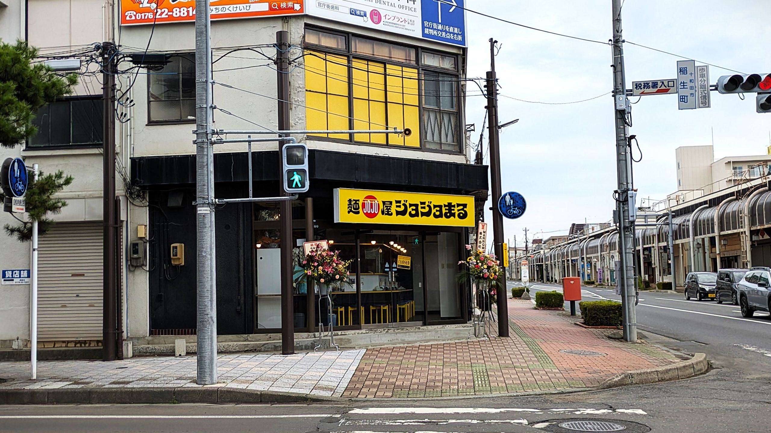 200種類くらいあるシェイクがお出迎え！青森市「みちのくシェーク」 : あなたは『おもしろマガジン』