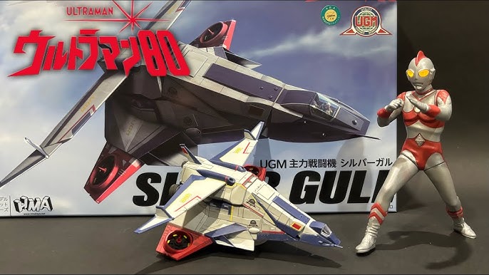 レビューウルトラマンダイナ25周年 BANDAI ポピニカ ガッツイーグル SGM まとめ 1997年ことじろうブログ