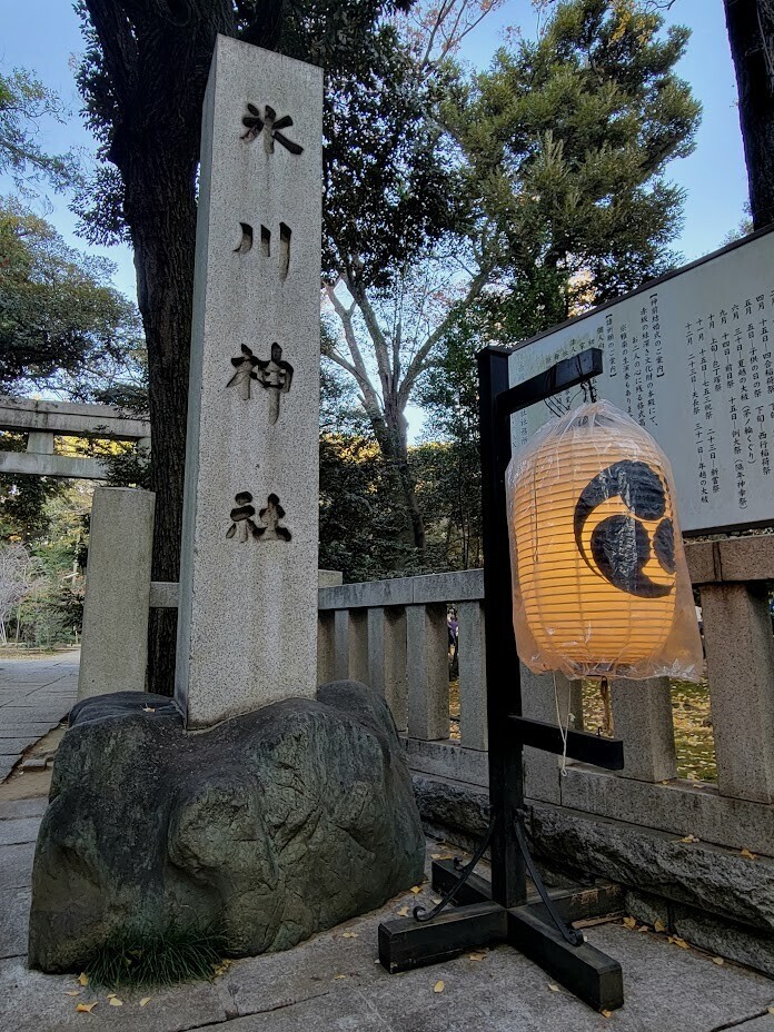 赤坂で静かに恋を祈る 縁結びの神様が祀られる赤坂氷川神社 – 癒しの場所へ