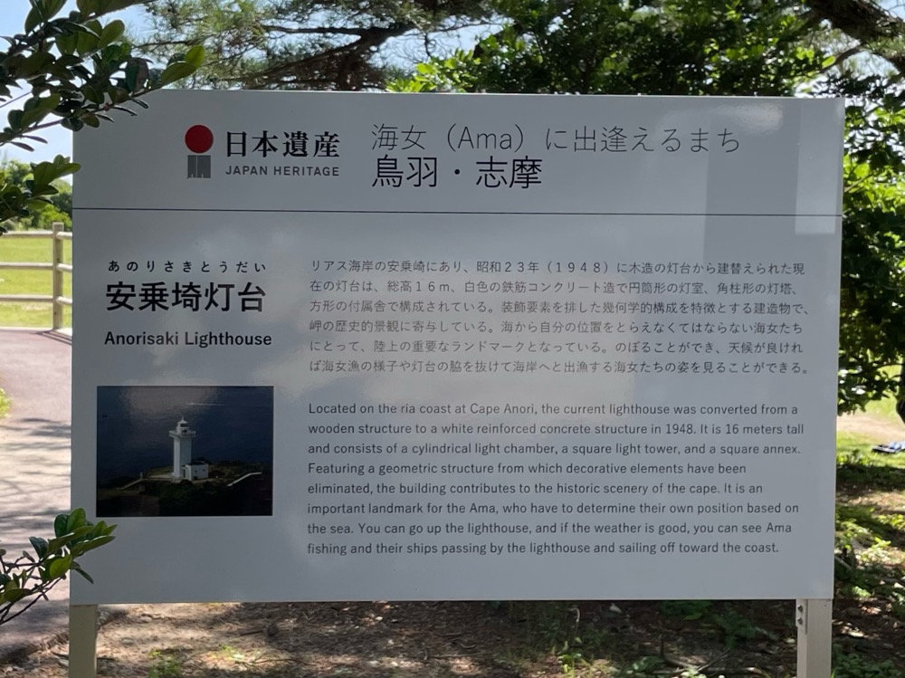 どこでもドアー☺️11月30日まで置いてありました！志摩市志摩伊勢志摩伊勢志摩国立公園IseshimaShimashimastagramIseshimaNationalParkvisitmieญี่ปุ่น มิเอะ อิเสะชิมะ ชิมะささえあいしま 志摩を旅する写真 sdgs 写真 カメラ 旅 みけつ国 手洗い