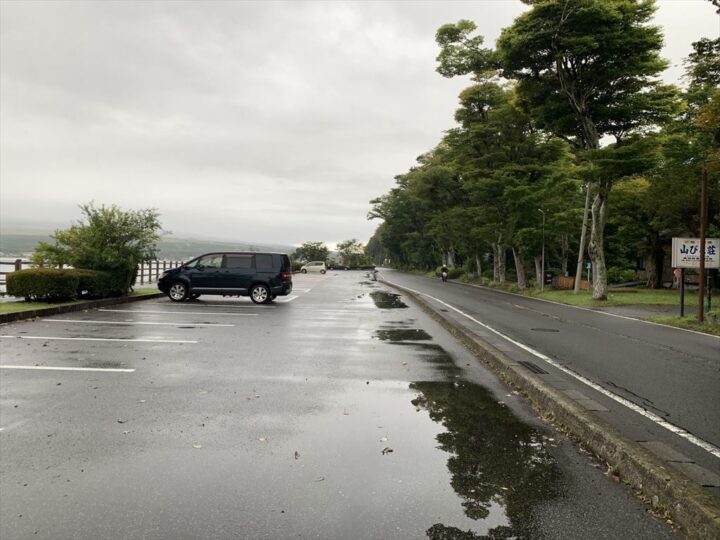 山中湖周辺 長池親水公園で車中泊は可能です 絶メシロードのロケ地車中泊女子＆初心者向けバンライフブログ