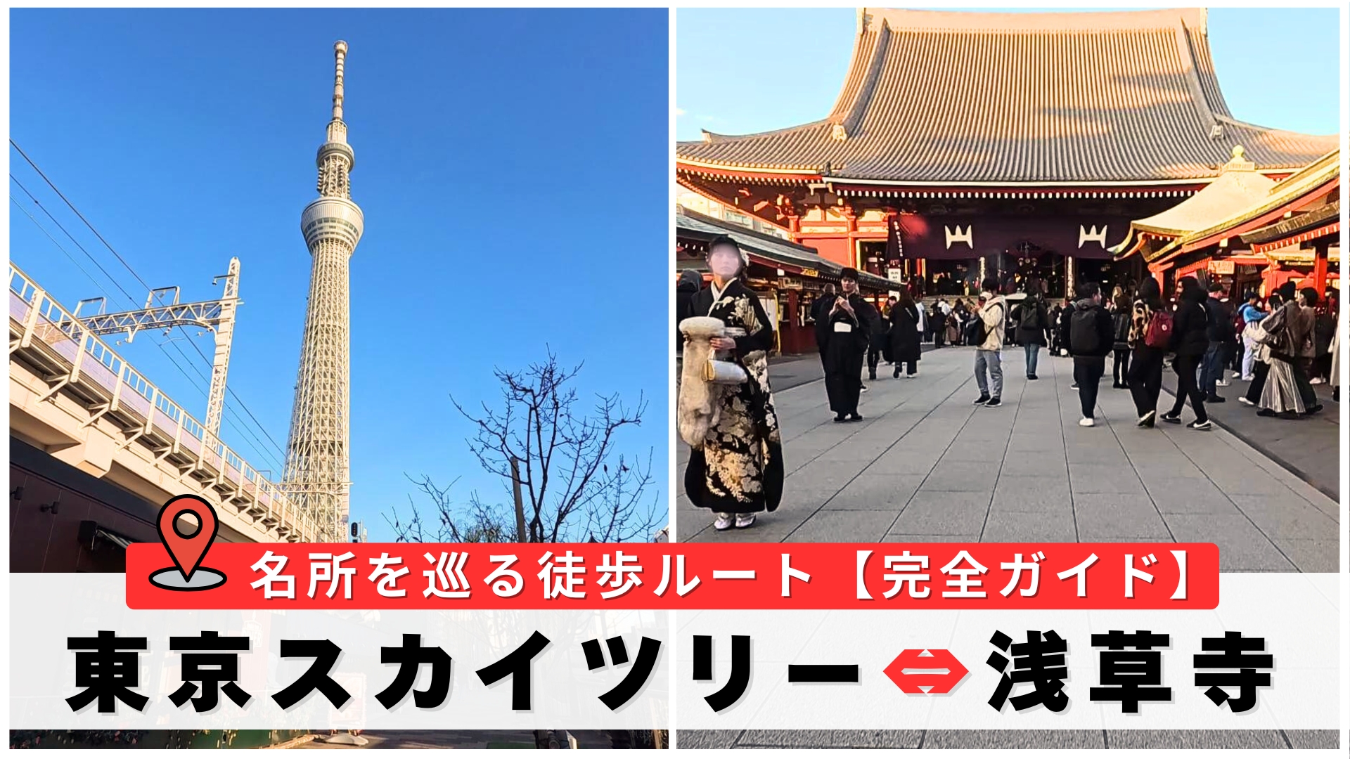 浅草寺・雷門の参拝コースと仲見世通り周辺の絶品グルメをご紹介楽天トラベル