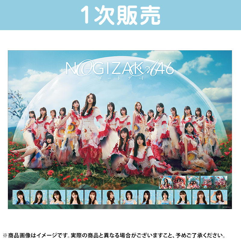 日刊スポーツＳＨＯＰ on X: 