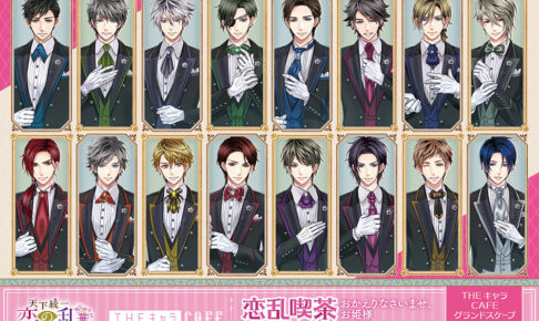 非売品 夕暮れに手をつなぐ タリーズコーヒー ステッカー・シール 3種類 新品