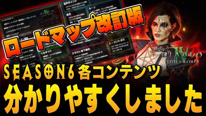 ディアブロ イモータル】古のナイトメア(悪夢)の出現場所と攻略のコツ - ゲームウィズ