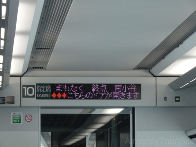 南小谷行き「あずさ」さよなら乗車ATS-B AlmightyTrainSite'sBlog