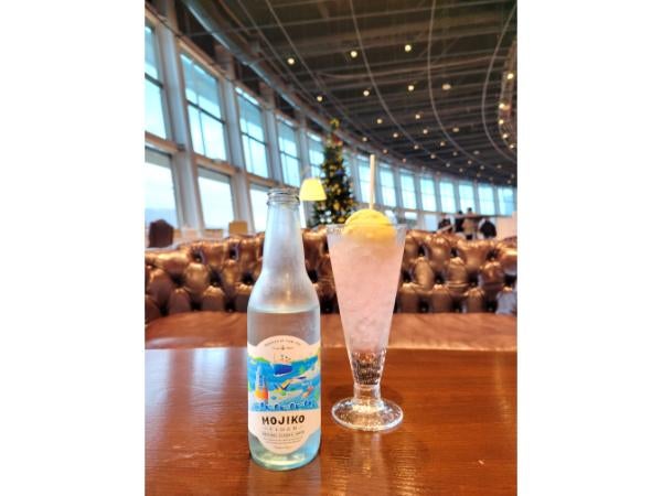 メニュー写真 : クルーズカフェ キャナル - 門司港 カフェ食べログ