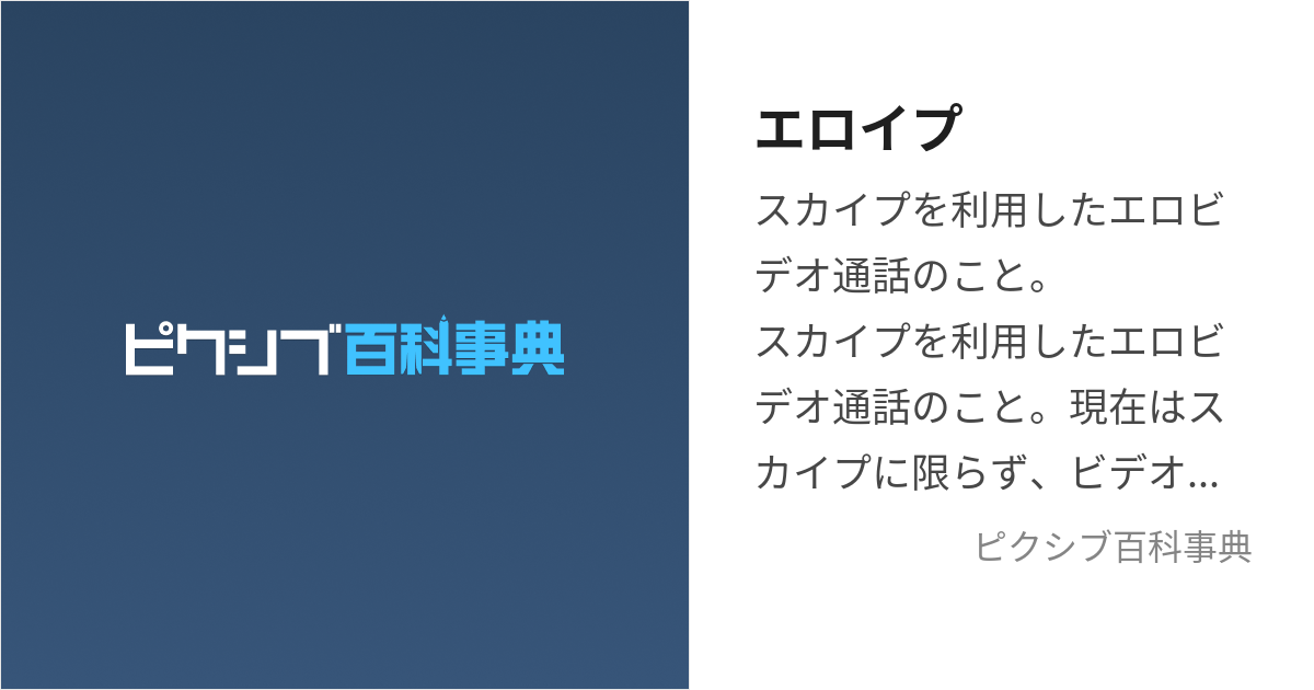 【個人撮影　オナニー　バイブ　エロイプ】エロイプ　遠隔でイクイクしちゃうやつ