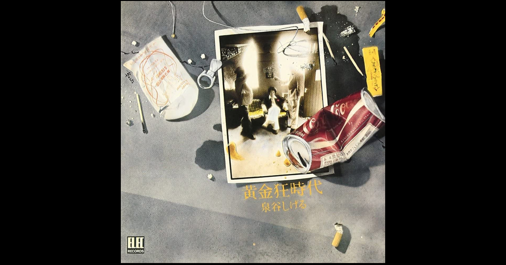 UAE国旗 アラブ首長国連邦国旗 はためくのイラスト素材4039647- PIXTA