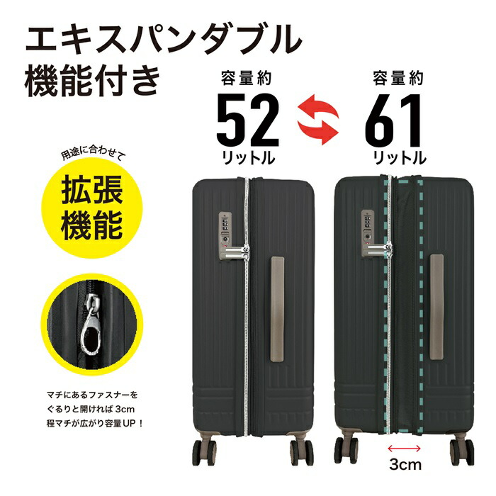 コンバース スーツケース 機内持ち込み CONVERSE Sサイズ TSロック 拡張 37L 43L エキスパンダブル エトープ EXPキャリーS61000グリーン