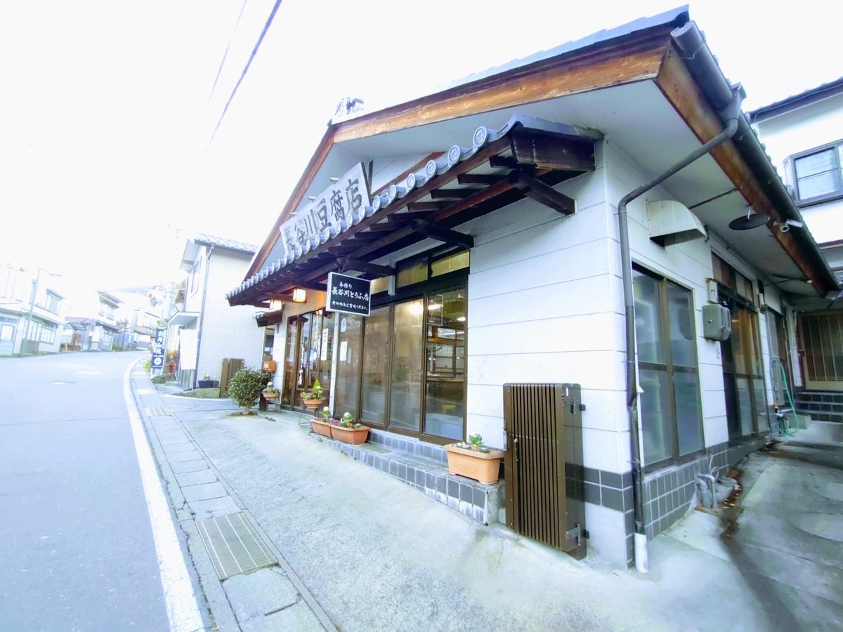 別所温泉街を散策する