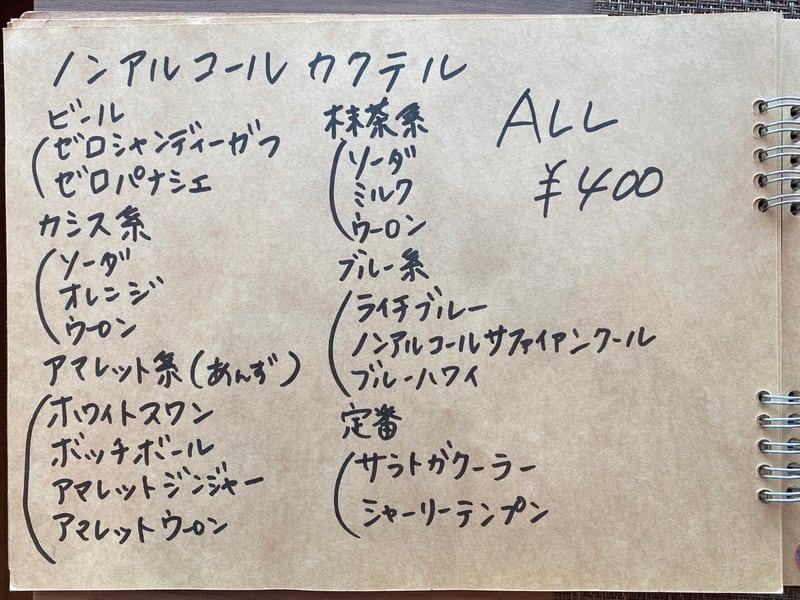 中華カフェ﻿3dora ミドラ ＠秋田県大仙市大曲にてマーボメン＆ライスをオーダー！秋田市にあった名店・中華居食屋 銅羅権 ドラゴン の味を継承したカフェ風中華食堂♪秋田・筋肉酒店のラーメン食ったら上げマッスル