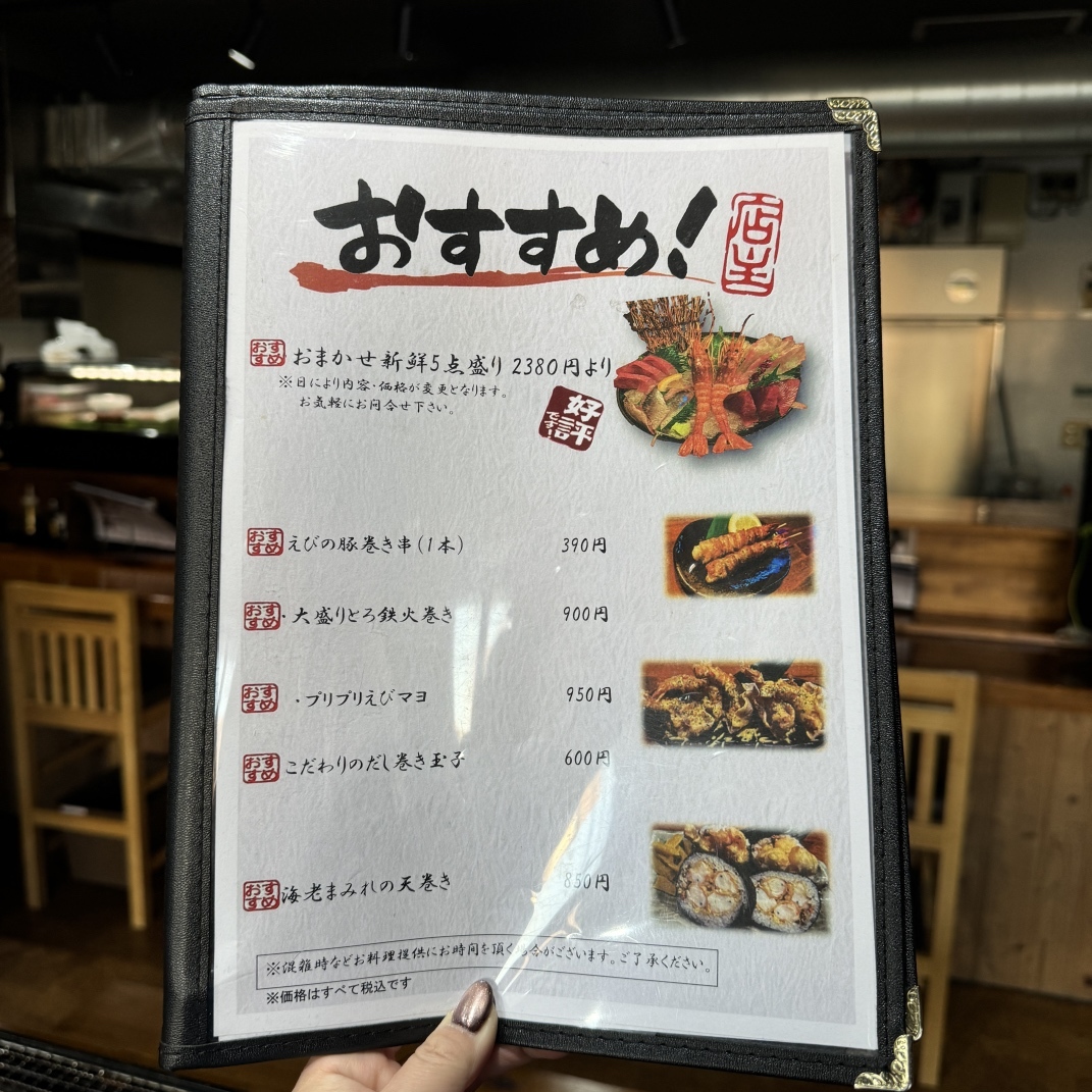 鈴鹿居酒屋 海の玉手箱 白子駅@tamatebako1515• Instagram photos and videos