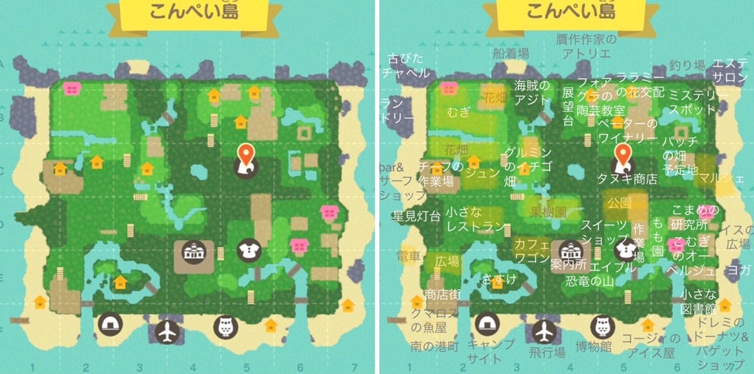 あつ森 地図のレイアウトまとめ