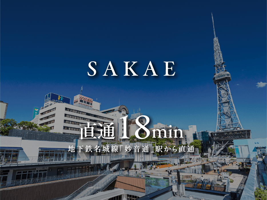 Grand Chainon金山 8階803 ホームメイト