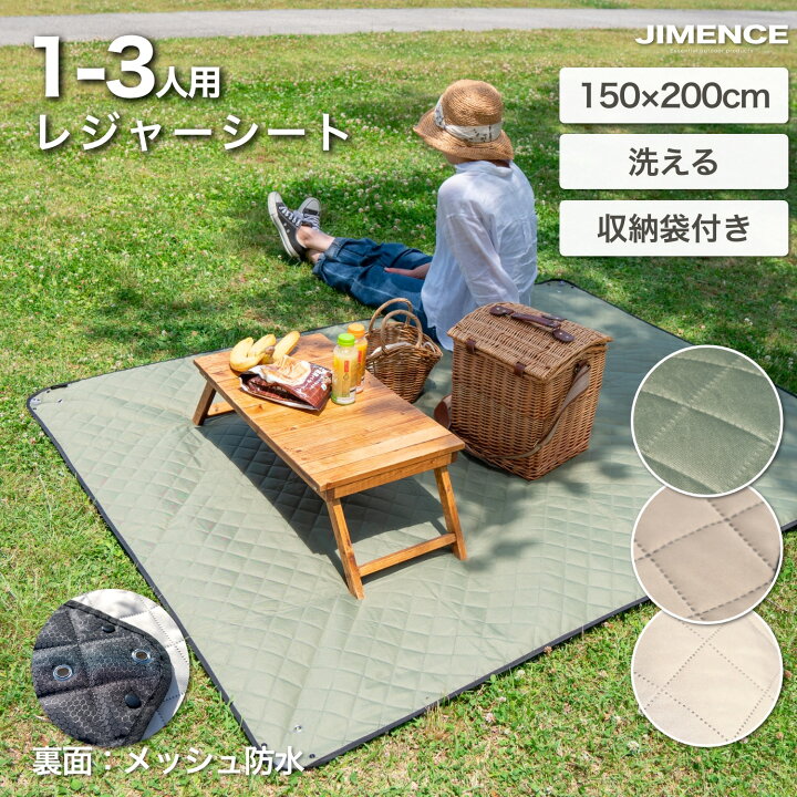 Wpc.公式 レジャーシート 収納袋付き 幅140×長さ90cm 1～2人用おしゃれ 可愛いブルーミングチューリップレッド-ファッション通販 MAGASEEK マガシーク