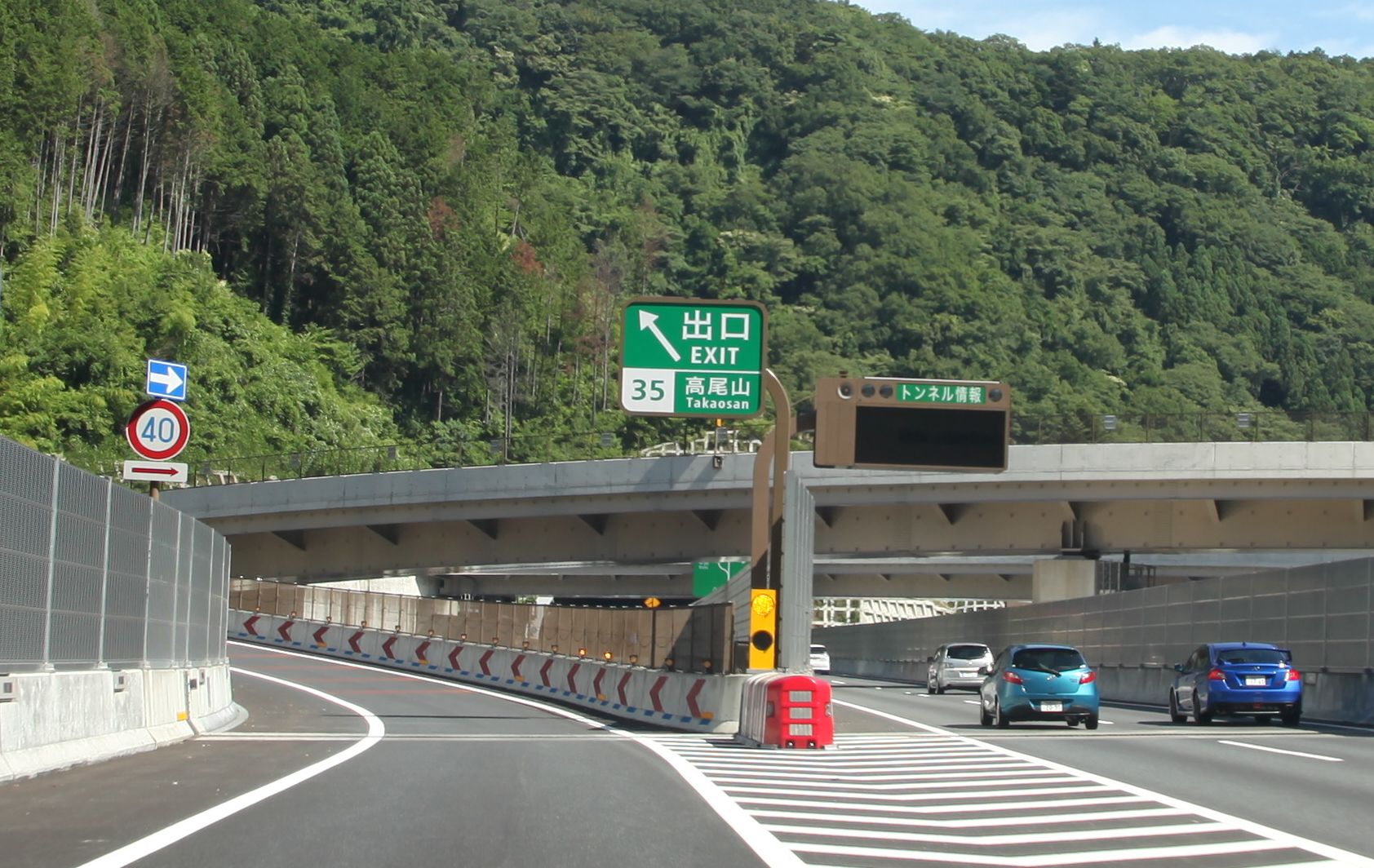 首都圏中央連絡自動車道 圏央道相模原愛川IC～高尾山IC高速道路開通情報高速道路の建設事業案内企業情報高速道路・高速情報はNEXCO 中日本