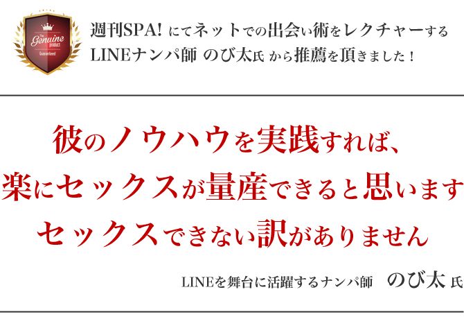 ２０２３年最新版】Twitterでセフレを作る５つのステップ！コツや注意点を解説！ | セフレの作り方