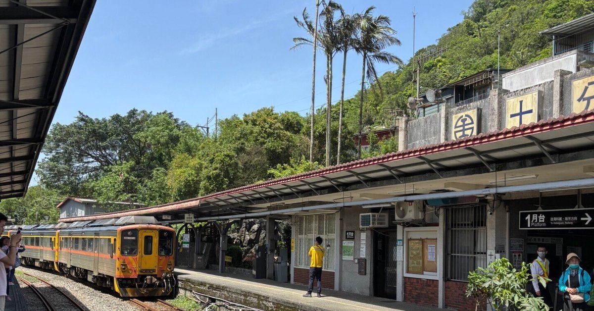もう迷わない 台北から九份への行き方を完全ガイドタイペイクマガジン