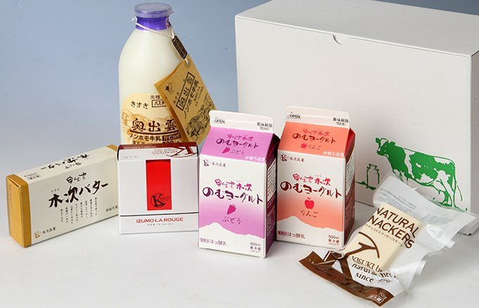 お知らせJR西日本山陰開発株式会社