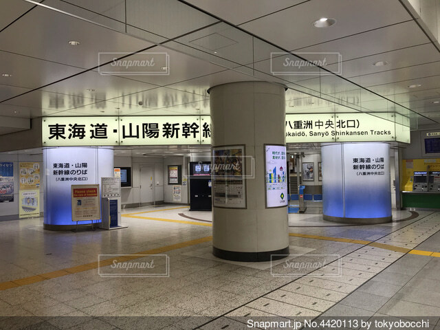 かんたん旅 新幹線の乗り方 東京駅で東北新幹線から連絡用改札を通って東海道新幹線に乗換えるかんたん旅