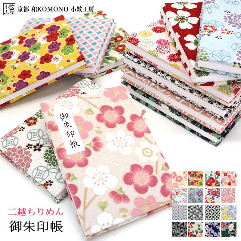 京都くろちくの和雑貨がズラリ－紀伊國屋書店で初の大規模販売 - 博多経済新聞