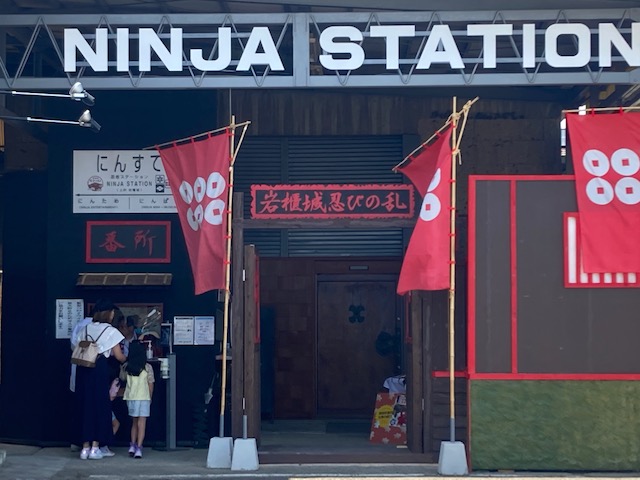 クールジャパン 忍法 水蜘蛛の術！箱根・芦ノ湖の水上を走る「ニンジャバス」がめちゃくちゃ楽しいバスギアターミナル